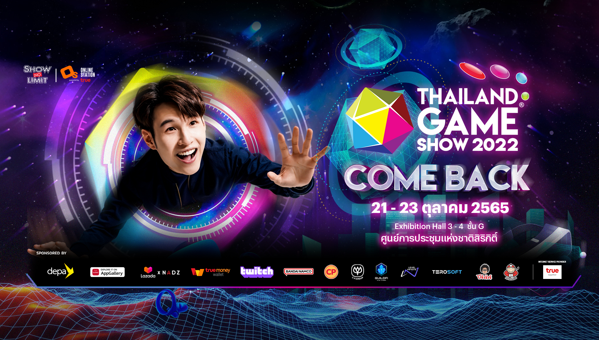 Thailand Game Show 2022