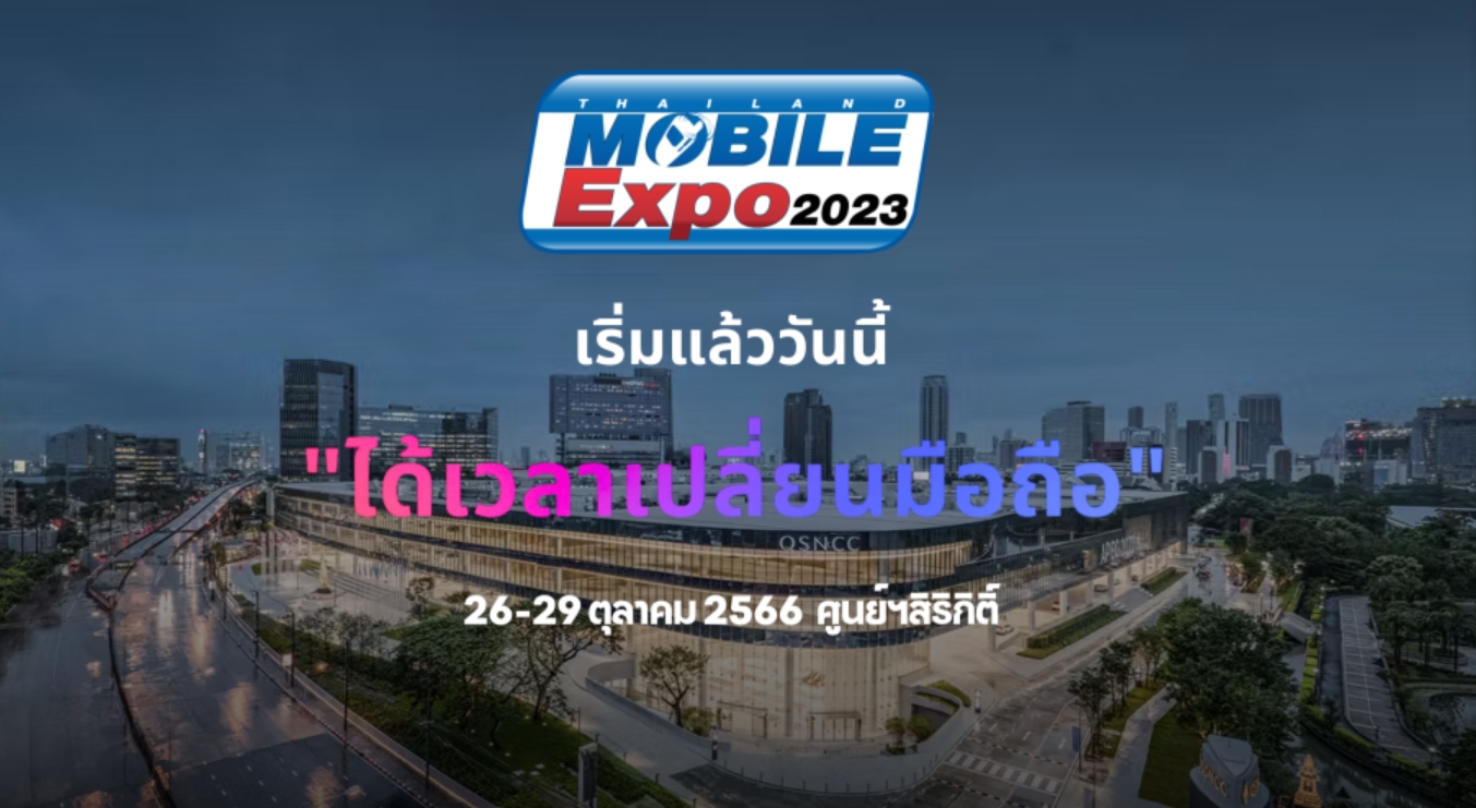 Thailand Mobile Expo 2023